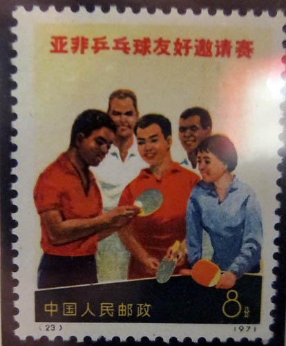 North Korean Stamps - Table Tennis Afro-Asian Friendship Invitational Tournament 71
