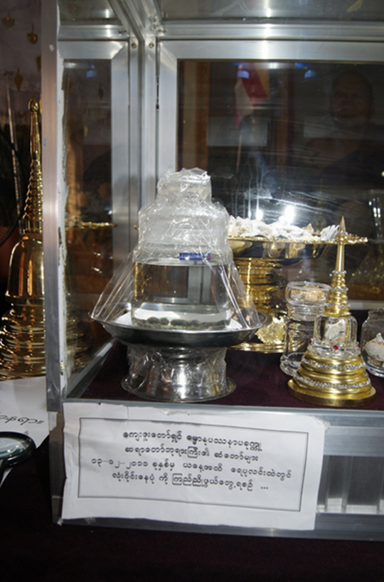 Myanmar Net - Monks Buddhist - jar display