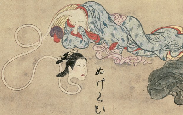 YÅkai: Supernatural Japanese Monster Art - CVLT Nation