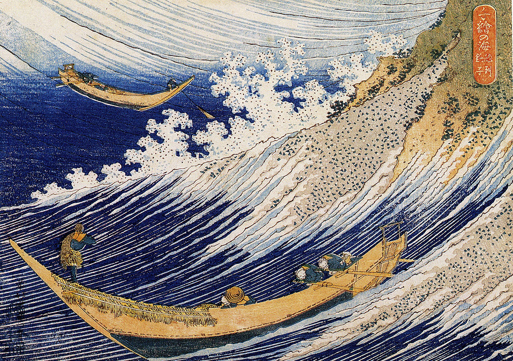 Katsushika Hokusai - Japanese Art - Ocean Waves
