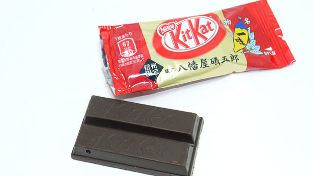 Kit Kat Flavours - Japan - Hot Japanese Chilli