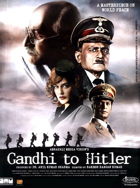 Gandhi_to_Hitler_Poster