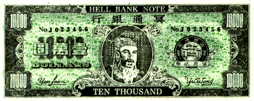 Hell Money - Green Back