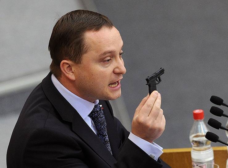 Russian Parliament Humour tiny gun