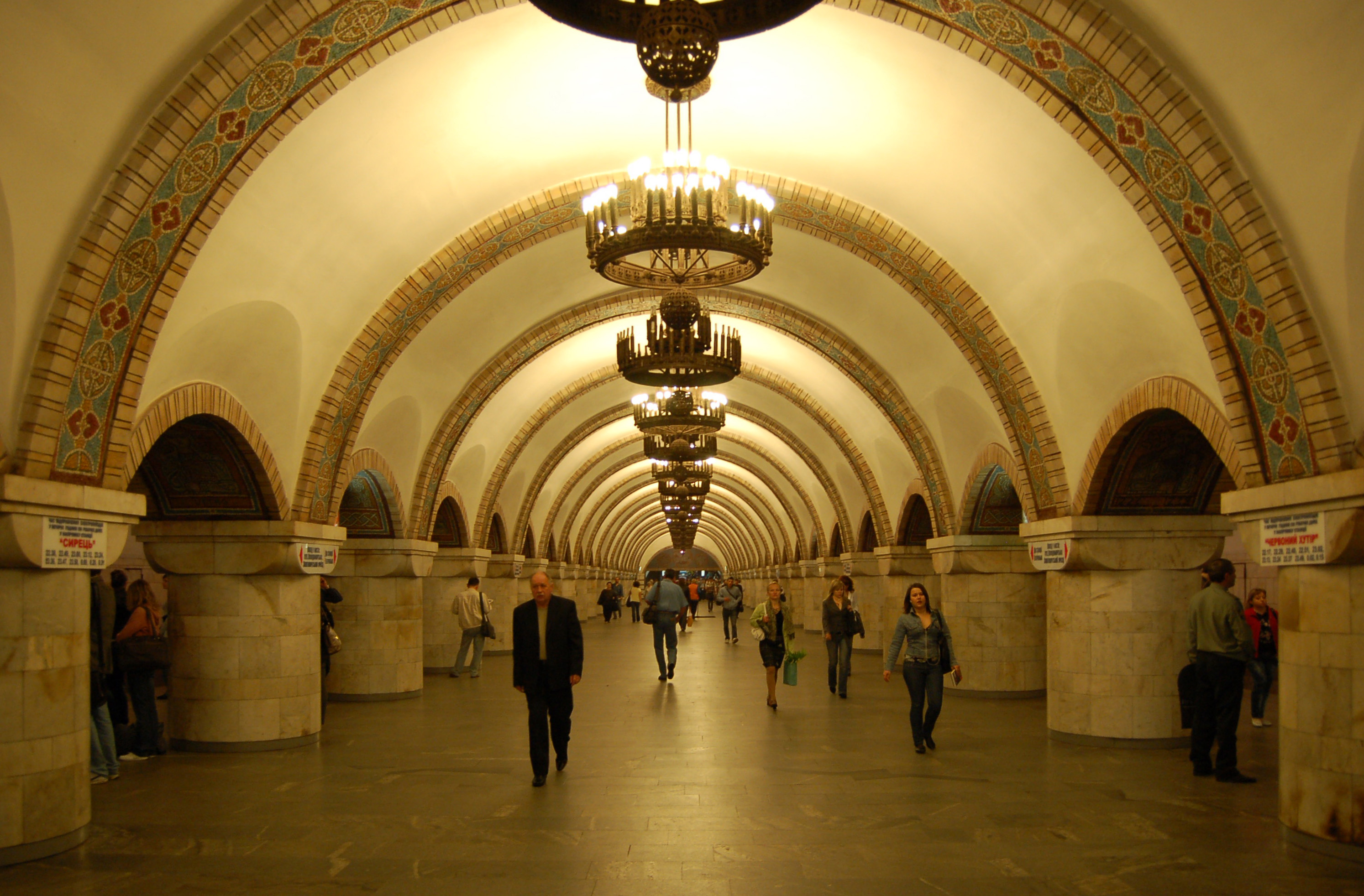kiev-metro