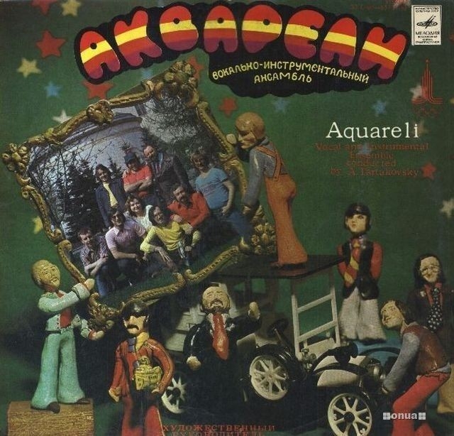 soviet-album-covers-aquareli
