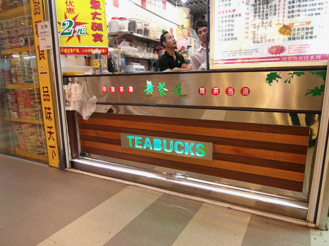 weird-china-teabucks