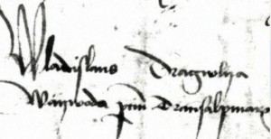 Vlad III The Impaler - Vlad Dracula's signature - Arhivele Statului Sibiu, Arhivele Naţionale Săseşti, Urkunden
