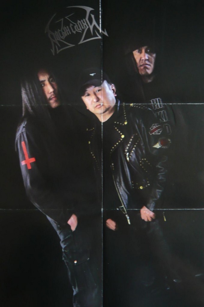 Metallers Global World Metal - Mongolia - Аясын Салхи