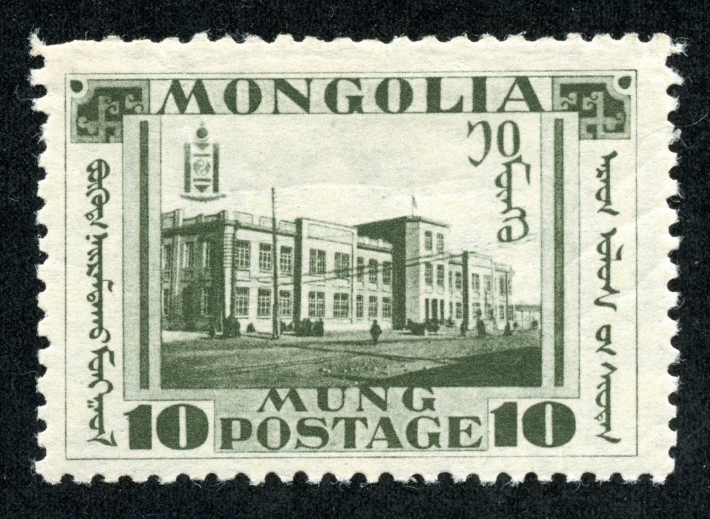 Stamp Mongolia - big blue