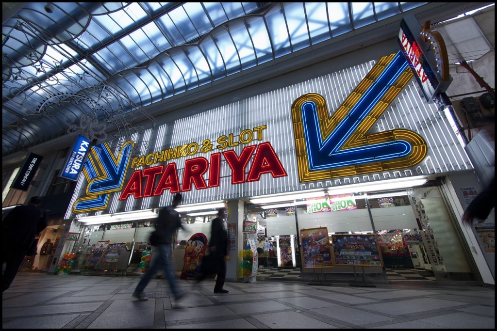 Pachinko Gambling Japan Atariya