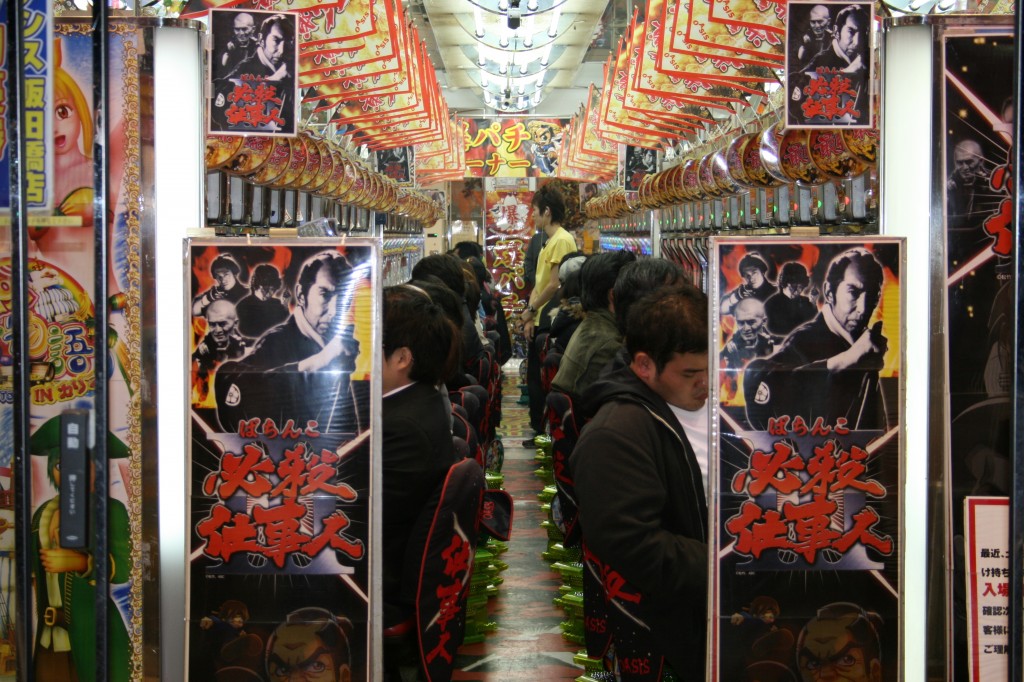 Pachinko