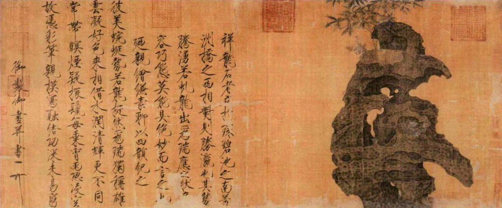 Emperor Huizong - art